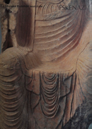 Sculpture & Ornaments