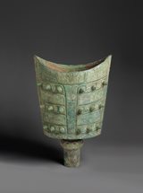 View Archaic bonze bell (nao)