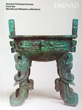 View Ancient Chinese Bronzes