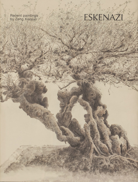 View and buy ancient Chinese art publications and catalogues