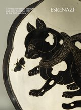 View Chinese ceramics, lacquer and gold from the 12th to the 14th century