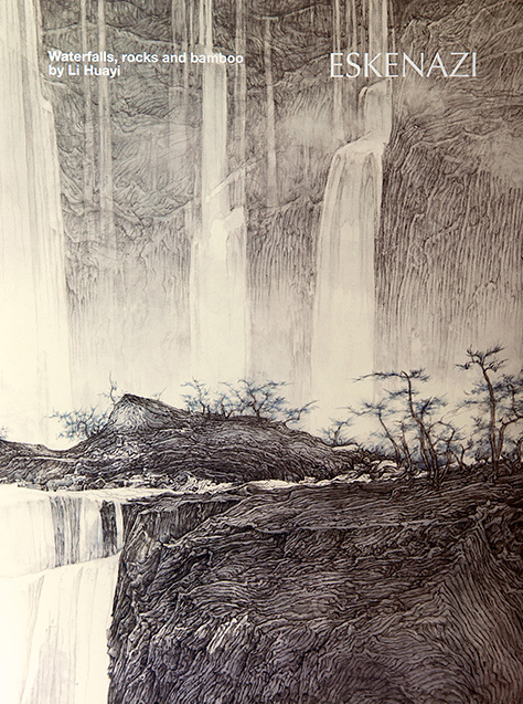 Waterfalls, rocks and bamboo by Li Huayi