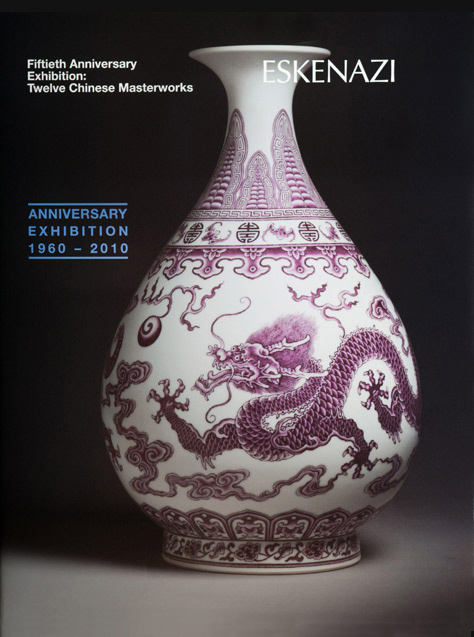 View and buy ancient Chinese art publications and catalogues
