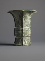 View Archaic Bronze Wine Vessel (zun)