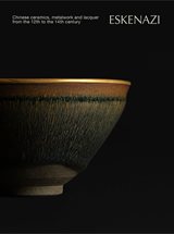 View Chinese ceramics, metalwork and lacquer from the 12th to the 14th century