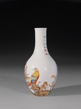 View Falangcai porcelain vase with a pair of golden pheasants