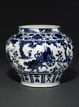 View Blue and White Porcelain Jar