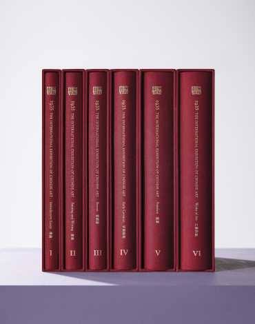 international-exhibition-of-chinese-art-all-volumes
